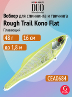Воблер для рыбалки DUO Rough Trail Kono Flat 160F, CJA0685 Blood Gold, 160 мм, 48 г, плавающий, джеркбейт