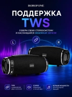 Беспроводная колонка Borofone BR3 ( черный )