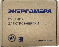 Счетчик однотарифный однофазный Энергомера CE101 R5.1 145 M6 220В выпуск 2025г. 5-60А универсальное крепление