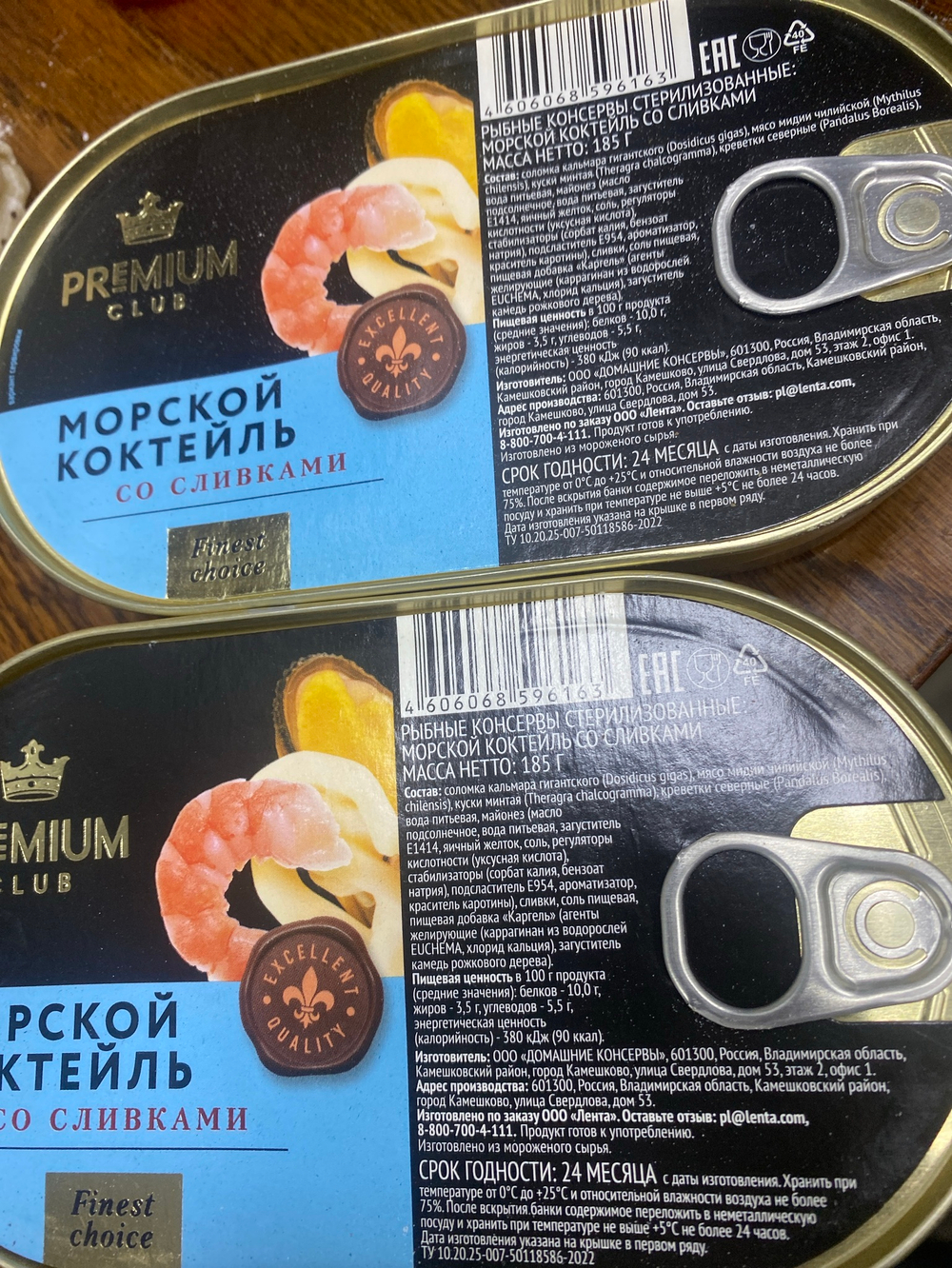 Морской коктейль со сливками
