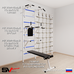 Шведская стенка Sv Sport усиленная 6070 (Турник стандарт/Брусья/Стойка/Скамья/Канатный лаз)