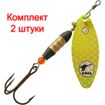 Блесна для рыбалки AQUA LONG 04,0g, лепесток № 1, цвет LO-20 (серебро, желтый, черный), 2 штуки в комплекте