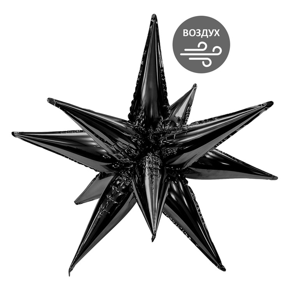 Шар фольгированный Звезда 3D 66 см (Черный)