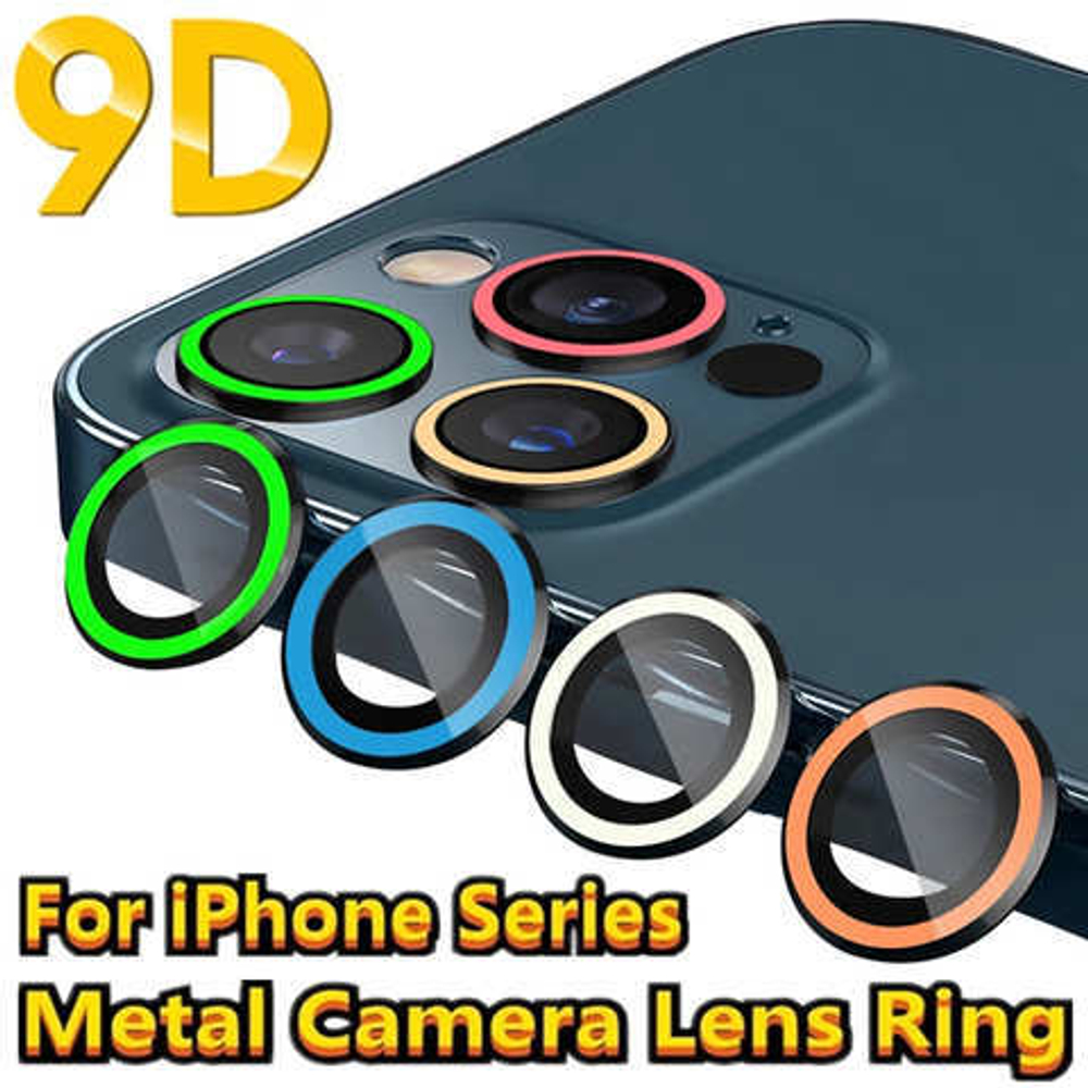 Защитное стекло на камеру iPhone 13Pro/13ProMax (цветные)