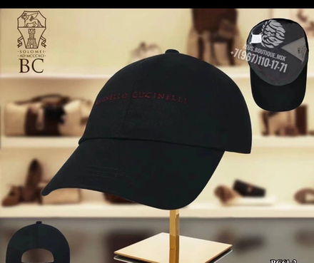 Бейсболка Brunello Cucinelli