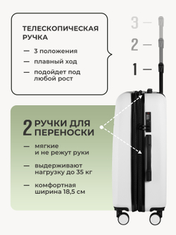 Набор M/L средний и большой Белый