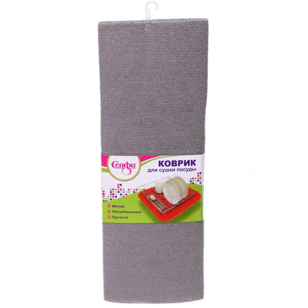 Коврик для сушки посуды 38*40см «Классика» серый