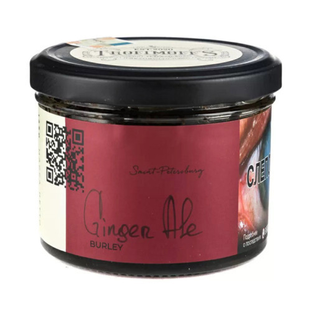 Trofimoff's Burley - Ginger Ale (125g)