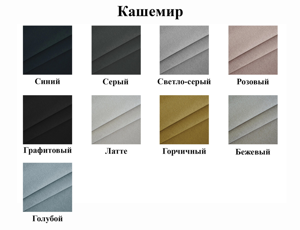 Диван Сити