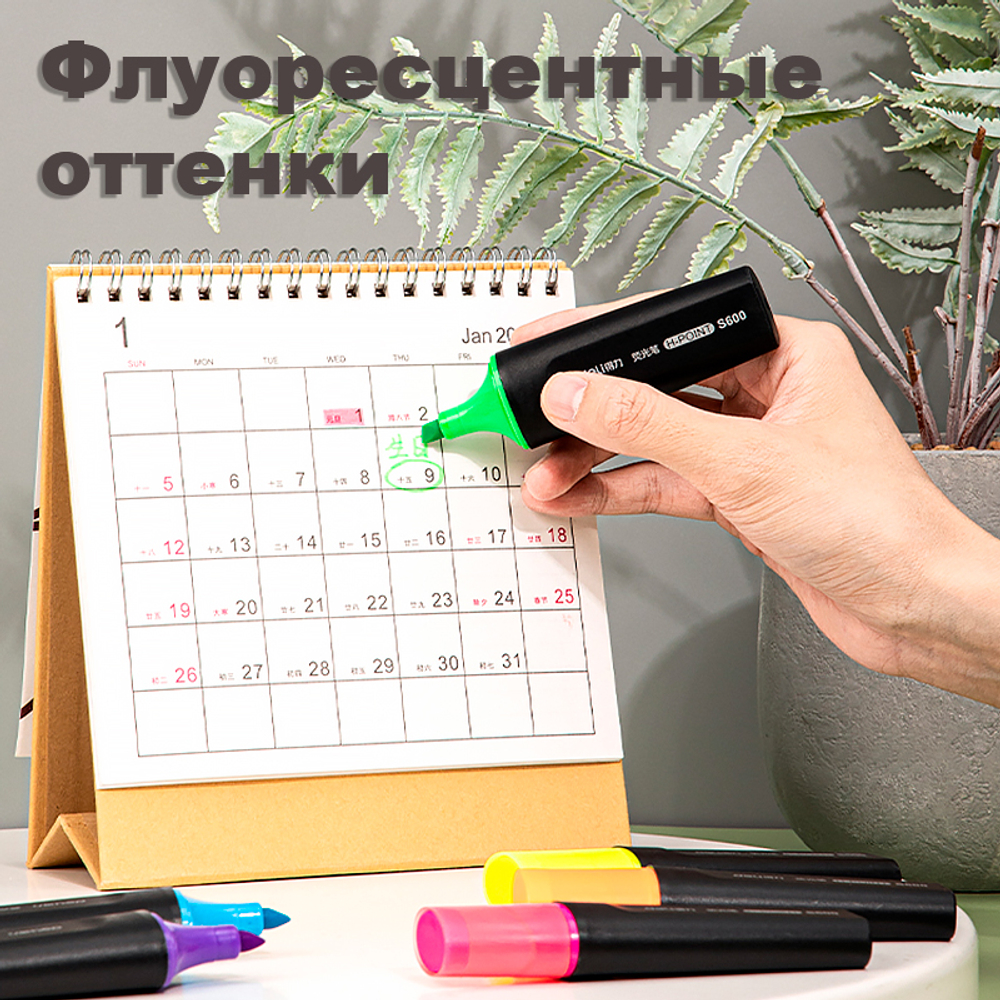 Текстовыделитель DELI "S600" 1-5 мм, розовый