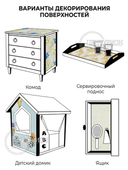 Самоклеящиеся обои Рогожка сумерки 500*10000*2 мм
