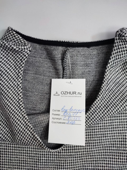 Платье на каждый день 44 размер