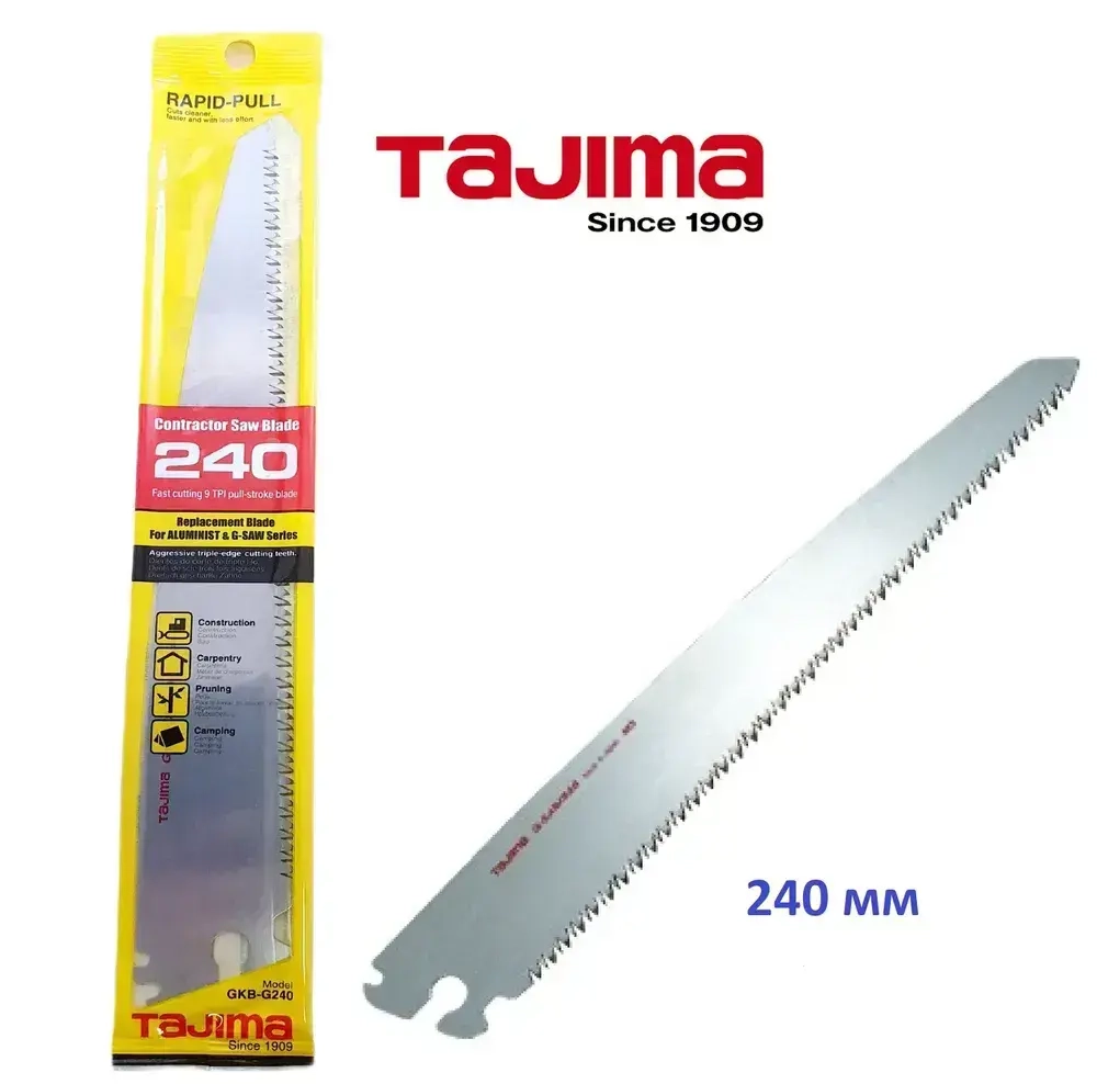 Полотно пильное сменное TAJIMA GKB-G240 (240мм) для пил ALUMINIST и G-SAW (GKBG240)