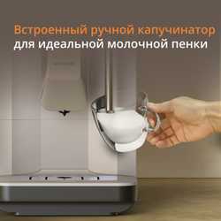 Автоматическая кофемашина KRUPS My Coffee + EA201BE0