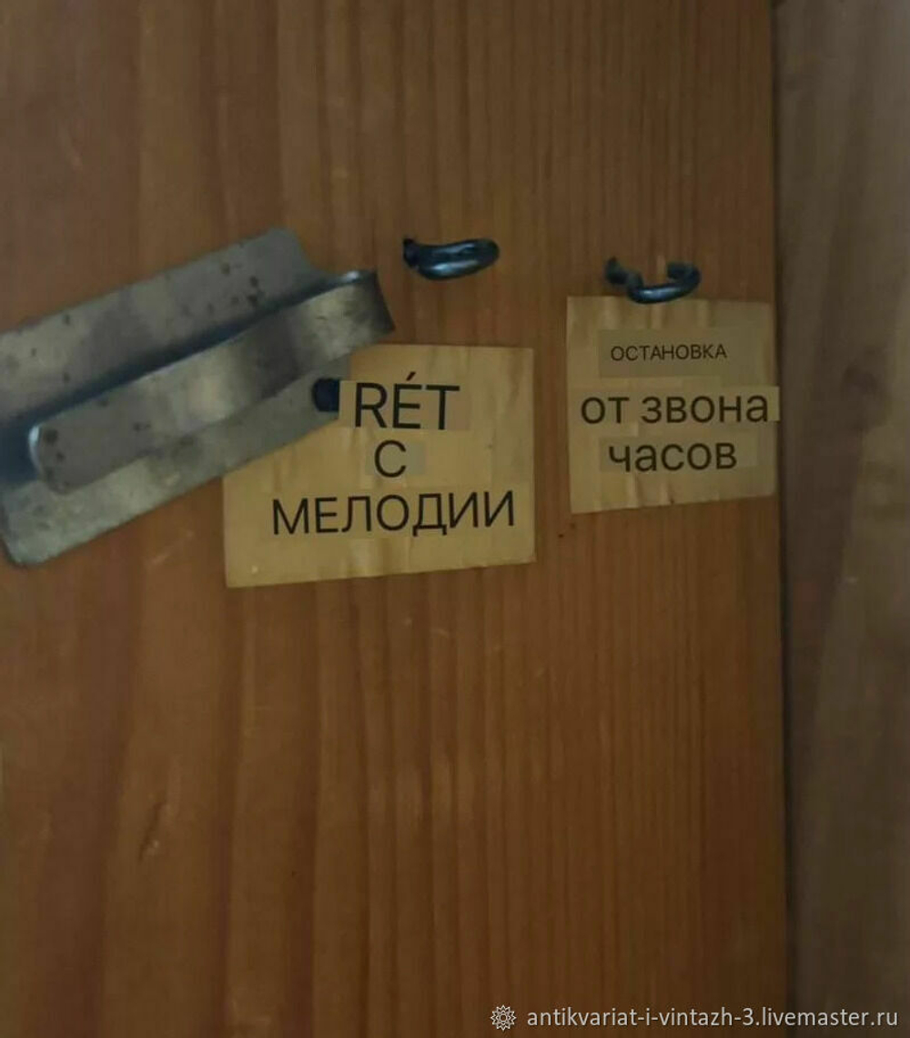 Настенные старинные часы с боем