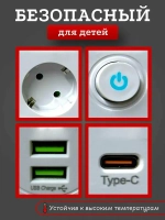 Сетевой разветвитель на 2 розетки, с USB и Type-C, с функцией ночника