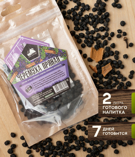 Набор трав и специй ЧЕРЕМУХА ПРЯНАЯ