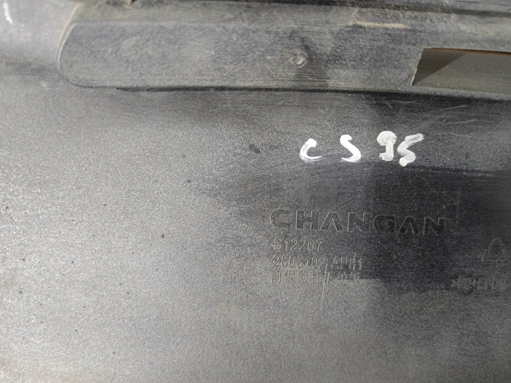 Накладка переднего бампера Changan CS95 23-нв Б/У Оригинал 2803102AP81