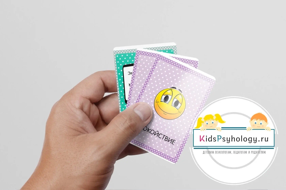 Игра в эмоции