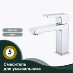 Смеситель для умывальника SPLENKA S01.10