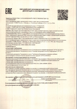 Перец Зеленый Royal Field Горошком 200г
