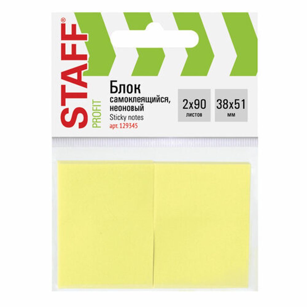 Блок самоклеящийся (стикеры) STAFF, НЕОНОВЫЙ, 38х51 мм, 90 листов, КОМПЛЕКТ 2 штуки, желтый, 129345