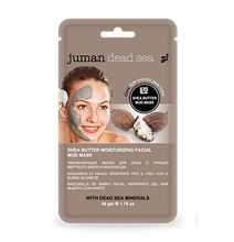 Juman увлажняющая грязевая маска с минералами мертвого моря и маслом ши 50 гр