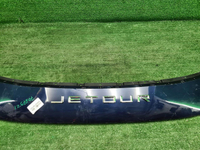 Накладка решетки радиатора Jetour X70 PLUS (23-нв)
