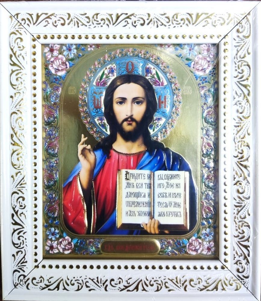 госп 13х16