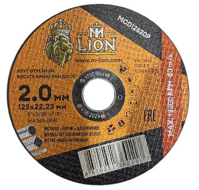 Диск отрезной по металлу M-LION 125х2.0х22.2