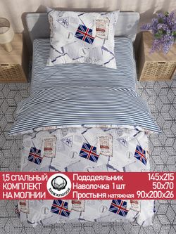 Постельное белье поплин Сказка "WANTED/WANTED" 1,5-сп Наволочка 50х70 см 1 шт Простынь на резинке 90x200 см Пододеяльник 145x215 см