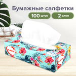 Салфетки косметические 100 шт. в картонном боксе 2-слойные LAIMA "Everyday" 20х20 см (10 штук в упаковке)