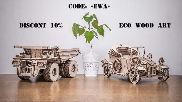 10% Скидки на все товары Eco Wood Art