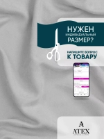 Ткань Канвас для штор интерьерная