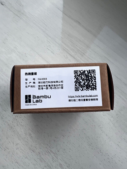 Хотэнд в сборе с соплом 0,8 мм из закаленной стали для 3Д принтера Bambu Lab X1C (FAH003)