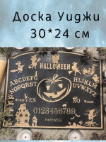 Доска уиджи «Тыква» — дерево