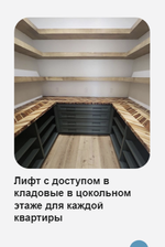 ЖК "Домик у озера" Эконом-класс г. Калининград, ул. Печатная