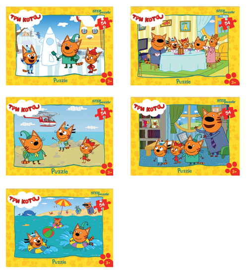 Пазл 54 эл. ТРИ КОТА СТС (71194)