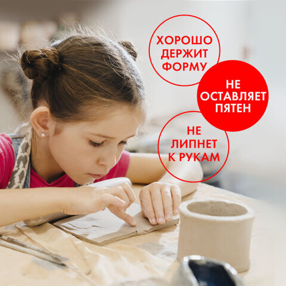 Паста (масса) для моделирования и лепки ОСТРОВ СОКРОВИЩ, самозатвердевающая, 200 г, белая