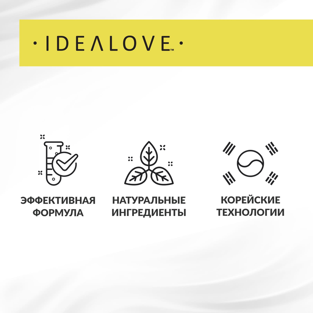 Idealove, Bee Ageless, сыворотка с улиткой и пчелиным ядом, 30 мл (1 жидк. унц.)