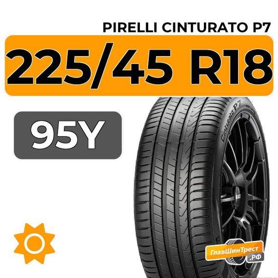 Pirelli Cinturato P7 225/45 R18 95Y XL
