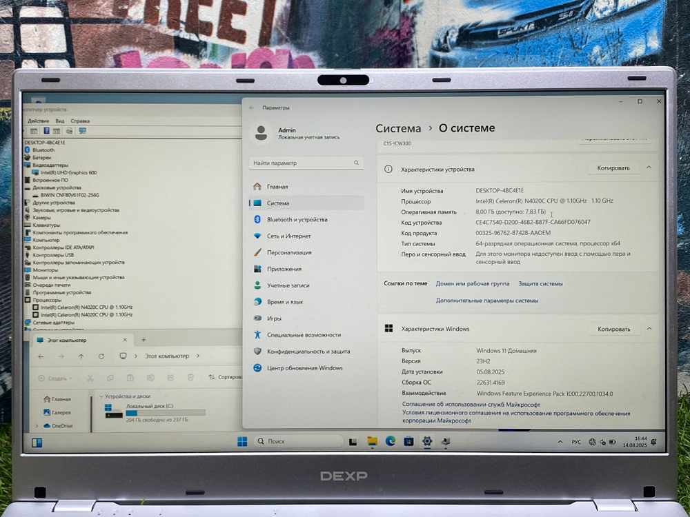 Ноутбук Dexp 15.6 Celeron/FHD IPS/8GB/256GB/ Aquilon[C15-ICW300]/Windows 11