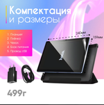 Планшет Hoco A8, Android 12, 10.1", 6/128ГБ, барометр, гироскоп