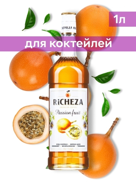 Сироп Richeza Маракуйя, 1 л