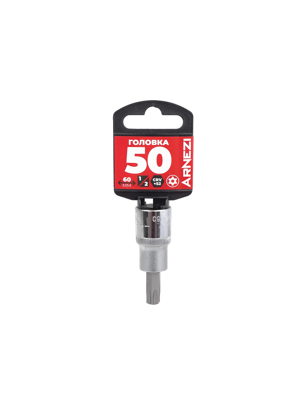 Головка 1/2" со вставкой TORX Security T50 L=60, на холдере Arnezi R0345250