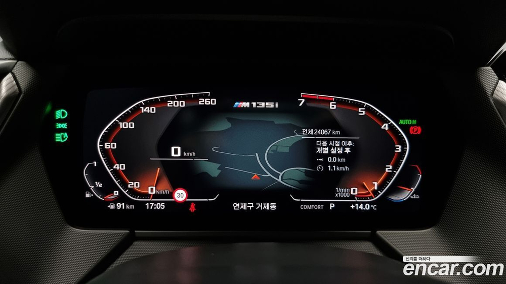 BMW 1 Series (F40) M135i xDrive 프리즘 (06.2022)