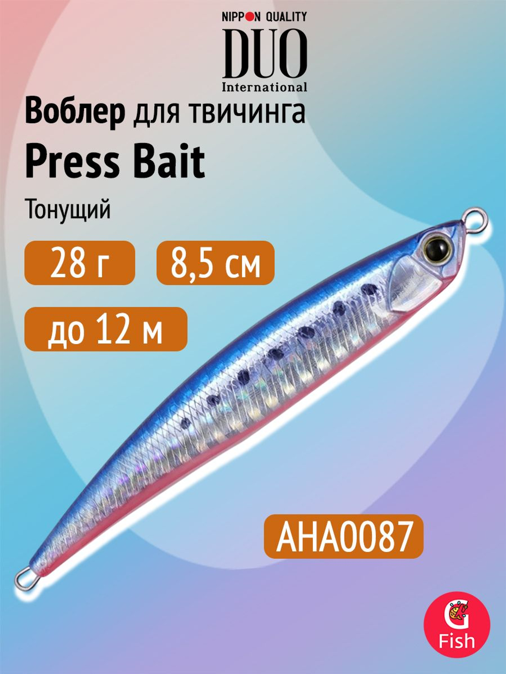 Воблер DUO Press Bait 85, CNA0534 UV Flash, 85 мм, 28 г, тонущий, стикбейт