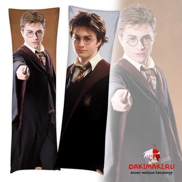 Дакимакура Гарри Поттер арт. 1097