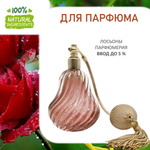 Роза и Иланг-иланг, отдушка для свечей и мыла