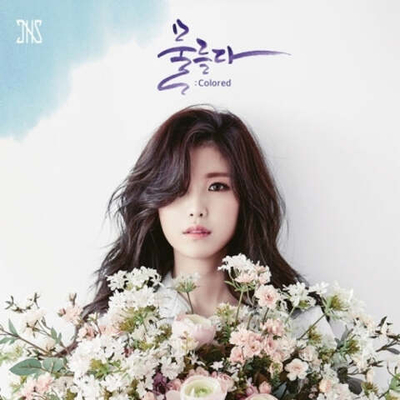 Альбом SECRET JUN HYO SEONG - COLORED 2nd Mini Album